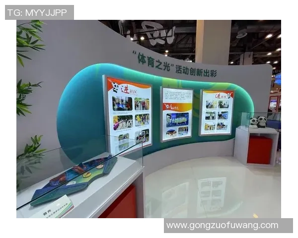 熊猫体育运动姿态识别技术的创新与应用研究探讨