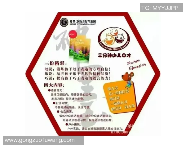 红桃国际元强化学习的创新应用与未来发展趋势探讨